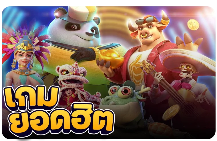 หวยออนไลน์ CASH65 แทงหวยจ่ายสูงทุกประเภท
