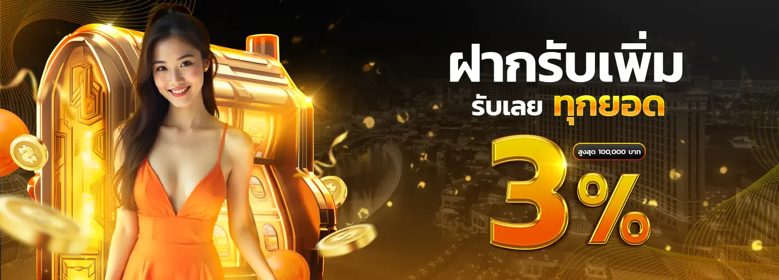 CASH65 เว็บตรงรวมเกมออนไลน์ครบวงจร สล็อต บอล หวย คาสิโน