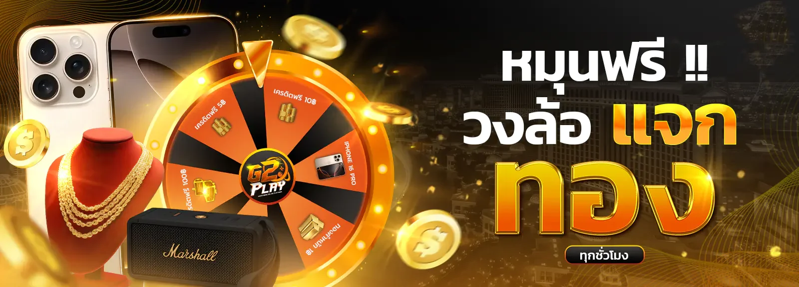 สล็อตออนไลน์ CASH65 รวมเกมสล็อตค่ายดังกว่า 500 เกม