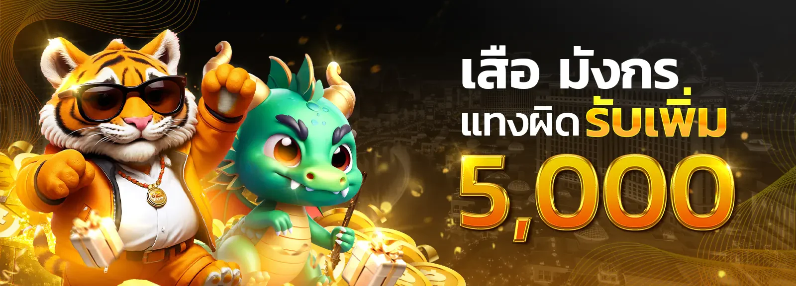 ขั้นตอนสมัครสมาชิกและเข้าสู่ระบบ CASH65 บนมือถือ